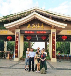 優秀員工海南遊