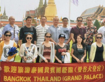優秀員工泰國遊