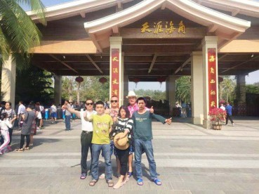 優秀員工海南遊